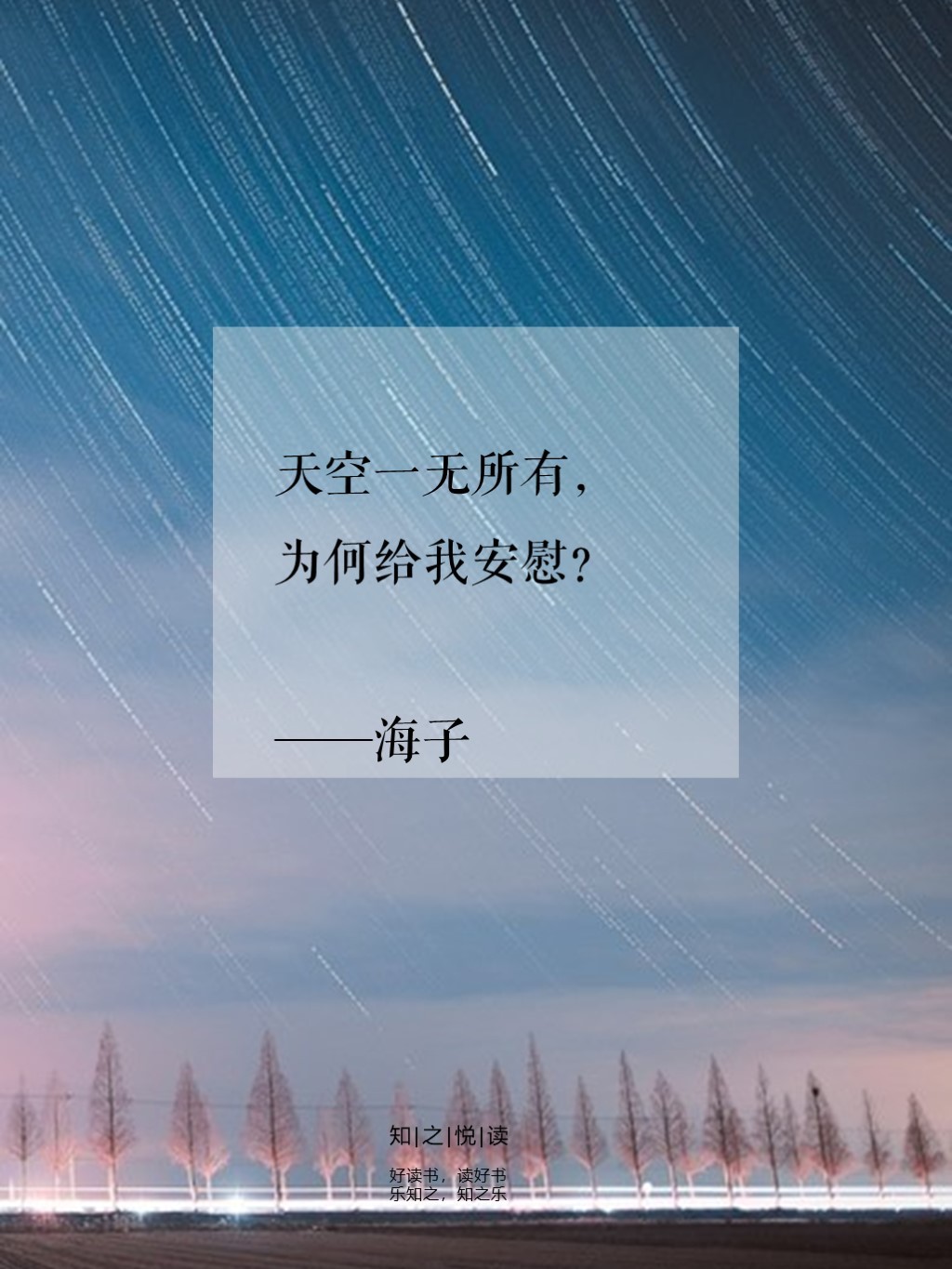 唯美的现代诗