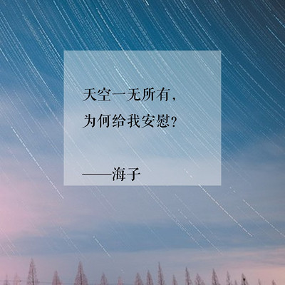 唯美的现代诗