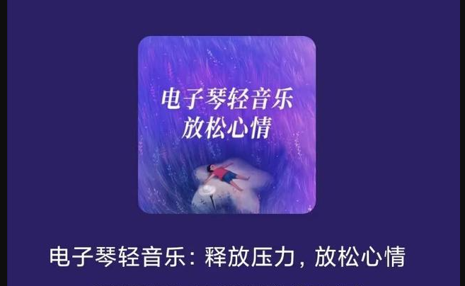 电子琴音乐DJ重低音完整版音乐专辑