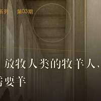 硅基之眼