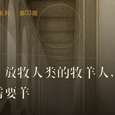 硅基之眼