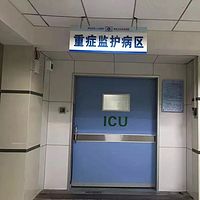 ICU的故事