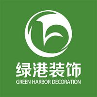 绿港装饰