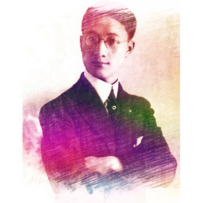 徐志摩诗集
