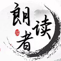 第一届北洋朗读者