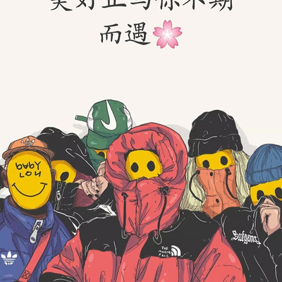 美好正与你不期而遇