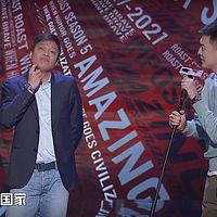 对谈03 | 范志毅！How dare you？ ​​​​