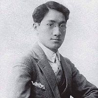 小七讀詩｜徐志摩经典诗文全收录