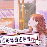 87 【杜罗河岸】在20世纪90年代突然爆红