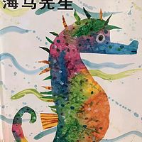 晚安故事：宝宝成长故事|哄睡