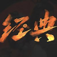 经典收听+背诵磨耳朵