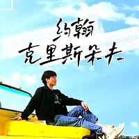 【倾辰读书】约翰克里斯朵夫丨罗曼罗兰