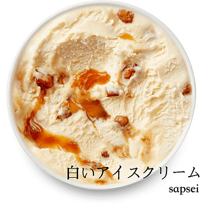 Kiritan：白いアイスクリーム
