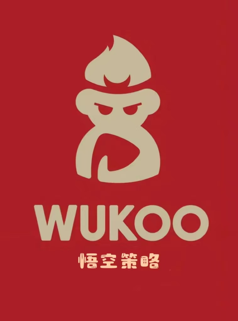 悟空策略