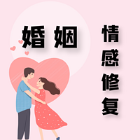 好家婚姻情感