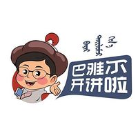 FM97.3－巴雅尔开讲啦空中讲吧