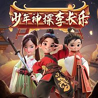 中华奇案神探小青天|大宋包青天少儿版查案