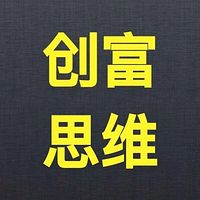 创富思维 第二季