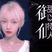 仙歌单