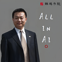 杨泽东 | ALL IN AI
