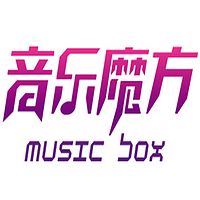 活力音乐台丨音乐魔方-NJ葬葬葬