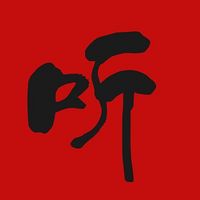 一些好听的歌