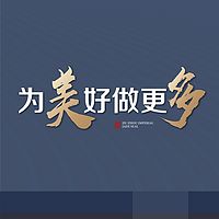 园来·生活