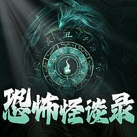 都市怪谈丨不眠夜故事