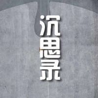 《沉思录》——马可·奥勒留