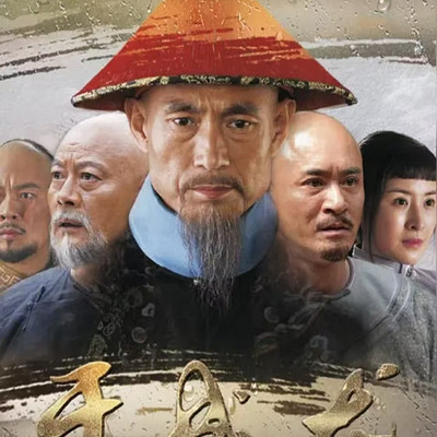 于成龙