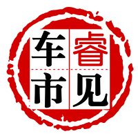 车市风向