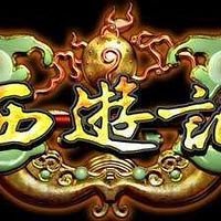 西游记儿童读物