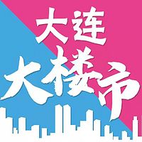大连大楼市