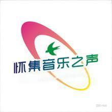 怀集音乐台