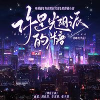 你是光阴派的糖（有你的时光里原著）
