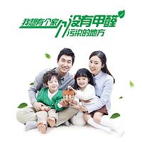 除甲醛创业之路