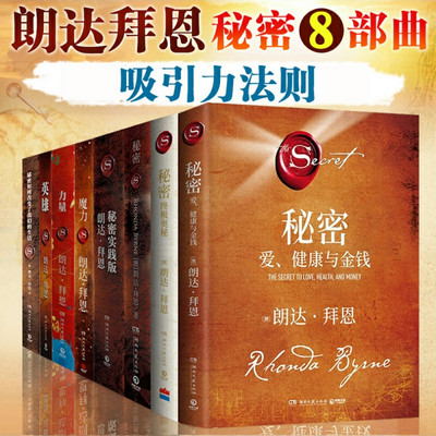 秘密 实践版|365天实践