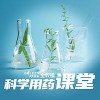 科学应用课堂