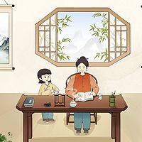 《常礼举要》
