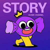 糖小浩的童话世界