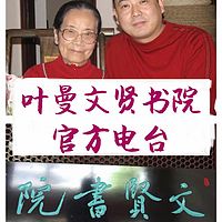 【叶曼课堂】佛教的故事
