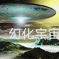 赵文竹：幻化宇宙（长篇小说）