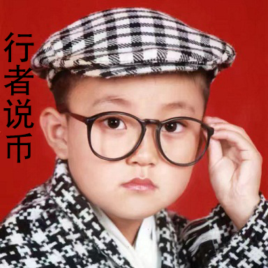 行者说币