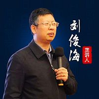 《公司法》司法解释一二三四五