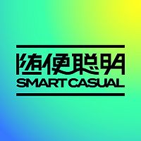 随便聪明SmartCasual