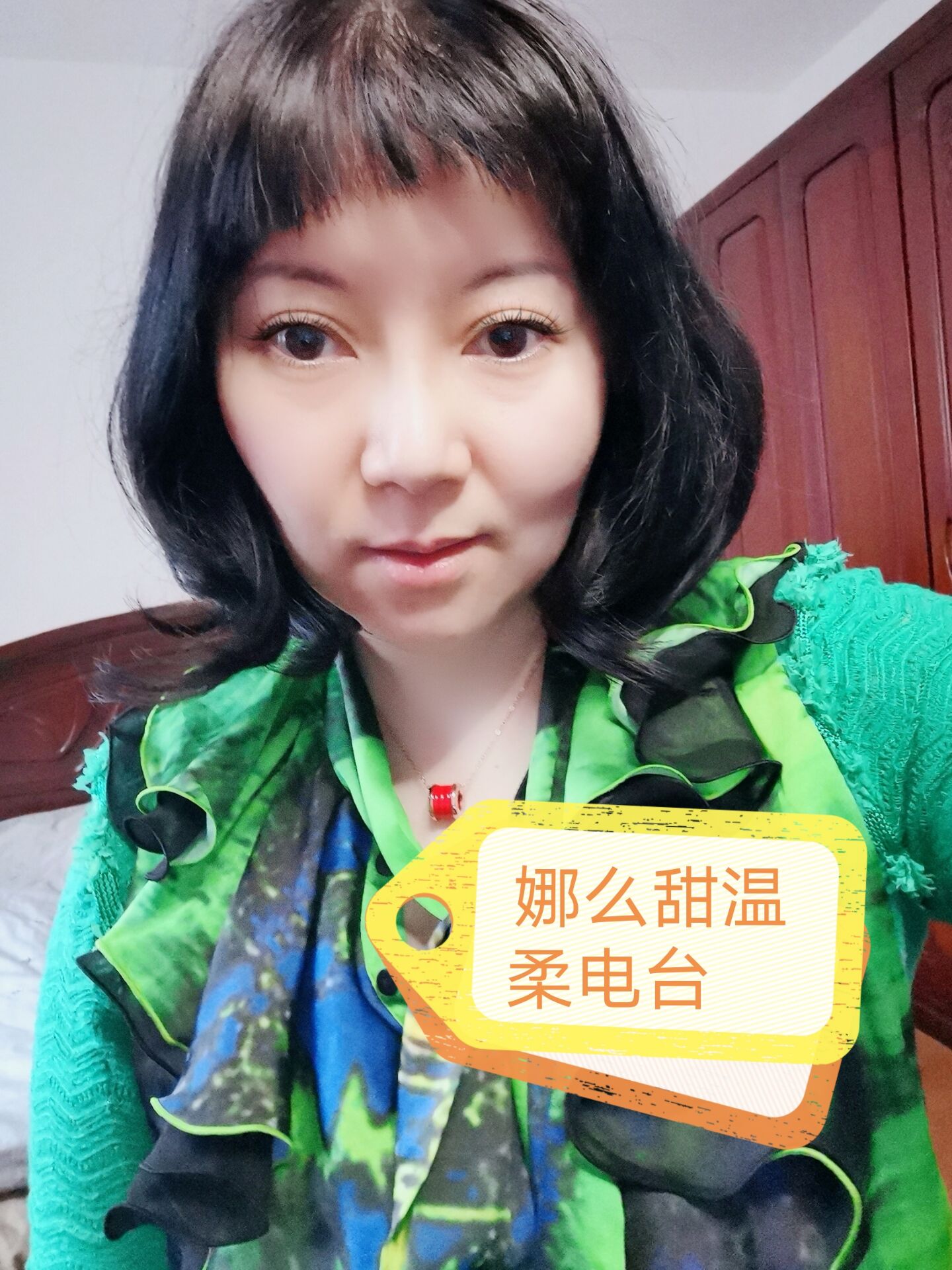 娜么甜治愈系温暖电台