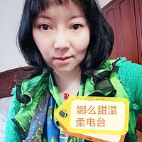 娜么甜治愈系温暖电台