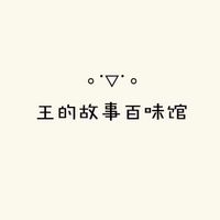 九九｜成长碎片