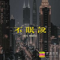 浪潮音乐