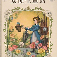 安徒生童话故事